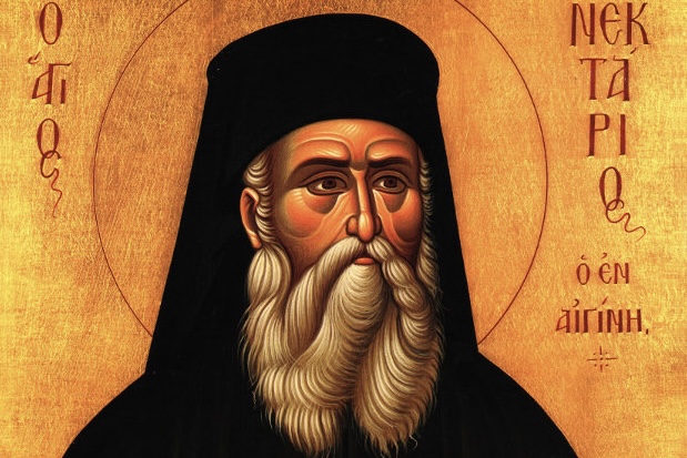 Πρόγραμμα Πανηγύρεως Αγ. Νεκταρίου