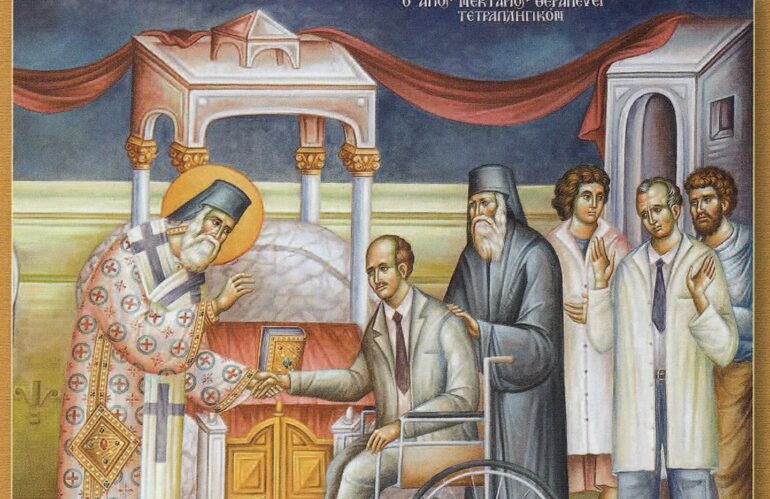 Η Θαυματουργική θεραπεία του τετραπληγικού Σταύρου Καλκανδή από τον Άγιο Νεκτάριο