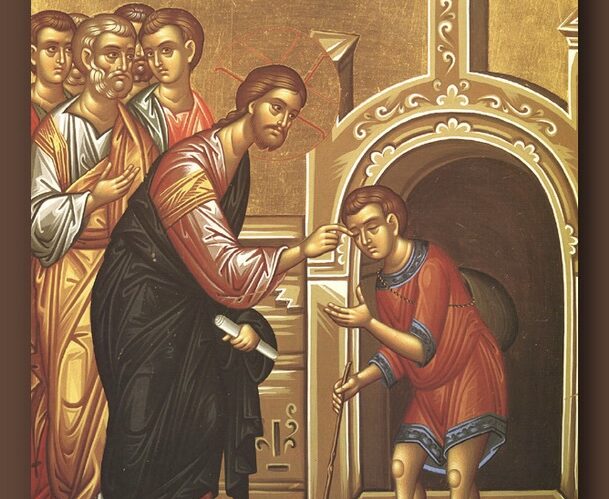 Ομιλία Γερμανού του Β, Πατριάρχου Κωνσταντινουπόλεως, εις την Δεκάτην Τετάρτην Κυριακήν κατά Λουκάν.