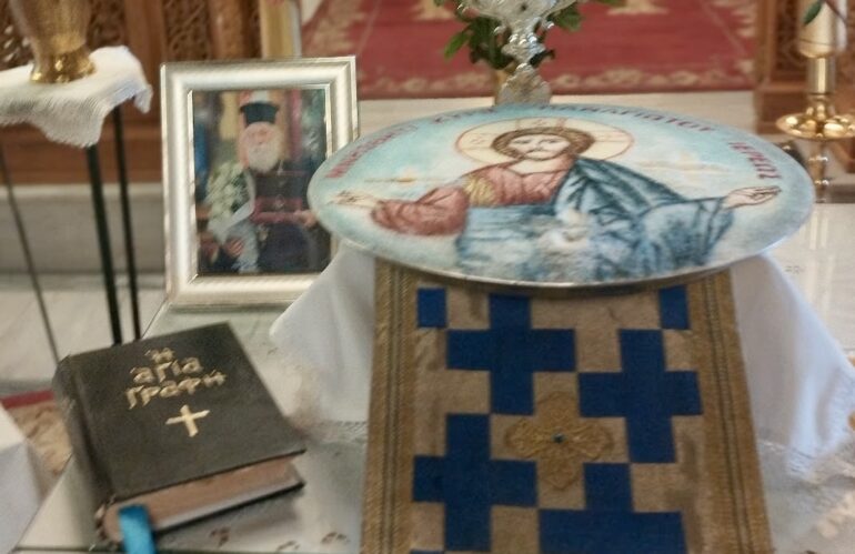 Τεσσαρακονθήμερο μνημόσυνο π. Παναγιώτου Αγγελοπούλου